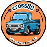 cross80