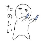 夏柊夏春