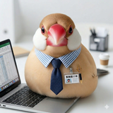 文鳥事務員