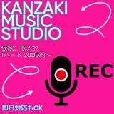 KANZAKI Music Studio
