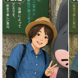 福福さん