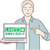 KEN【LINE構築・デザイナー】