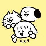 りえり・話してガス抜き・ココロ楽に♪