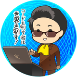 ムスカ1996