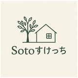 Sotoすけっち