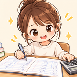 会計簿記マスター