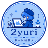 2yuri（灯彩堂つゆり）