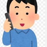 誠実真実