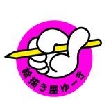 絵描き屋ゆーき　ペットイラストレーター
