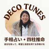 Dekotunes