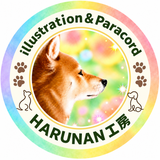 うちの子イラスト HARUNAN工房