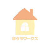 おうちワークス