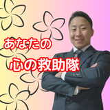 佐口寛汰（さぐち　かんた）