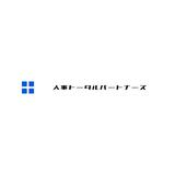 人事トータルパートナーズ
