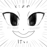 常世之鯨