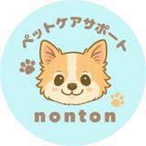 ペットケアサポートnonton