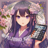 藤色の小桜