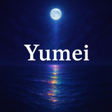 Yumei　タロット・ルノルマンカード