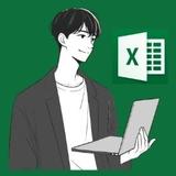 でん Excel超時短 VBA