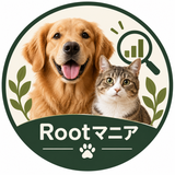 Rootマニア