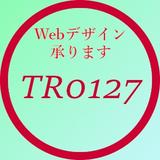 TR0127_さと
