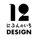 にぶんのいちデザイン