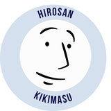 hirosngakikimasu