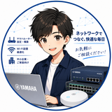 ネットワークの相談役