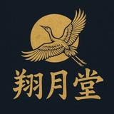 togetsudo