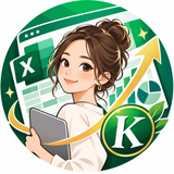 keiko　Excel業務改善