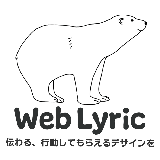 Web Lyric