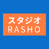 スタジオRASHO