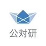 公務員試験対策研究所