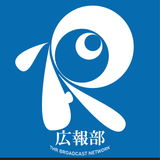 THRネットワーク放送 ひかる