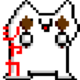 ごまどうふ2238