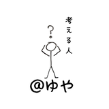 YUYA31245