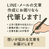 ダイワん