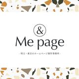 【 ホームページ制作 】and Me
