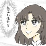 ゆきんこ｜デザイナー