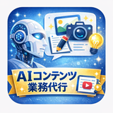 mototaku