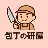 万屋鈴木