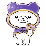ひふみ占い師