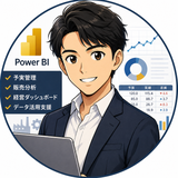 NAO｜製造業×データ分析