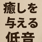 フダイ