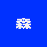 森川蓮花