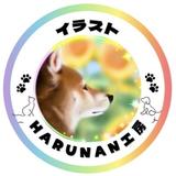 デジタルイラストHARUNAN工房
