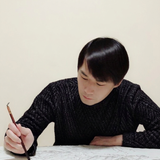 雲鵬書畫