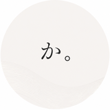 kasara_dialogue