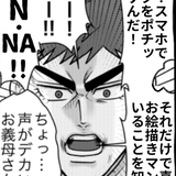 ぴよこ団地