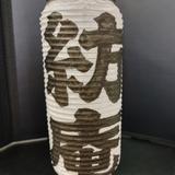 紡庵樹音